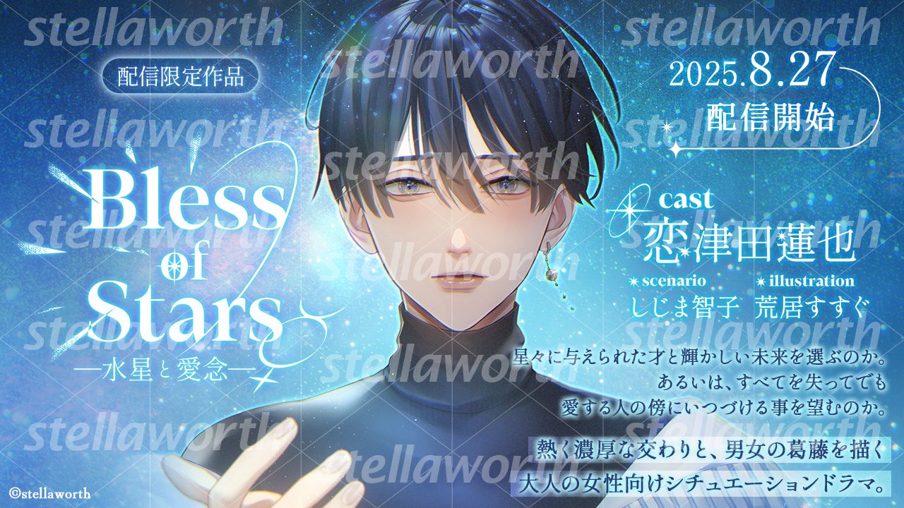 NEW α波 SOUND [A]  恋愛シリーズ ラピスクラブ CD NEW α波 SOUND [A] 恋愛シリーズ ラピスクラブ CD