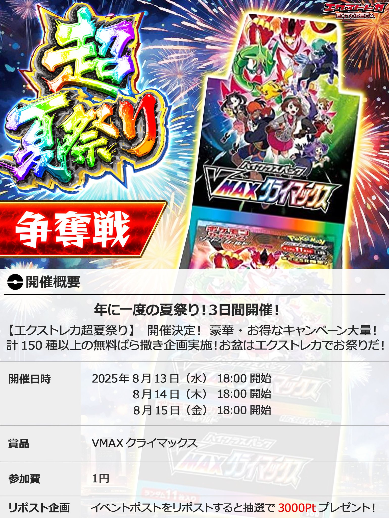【超希少】競馬 トレカ 大量まとめ売り R259【希少】色んなトレーディングカード 合計77枚 まとめ売り
