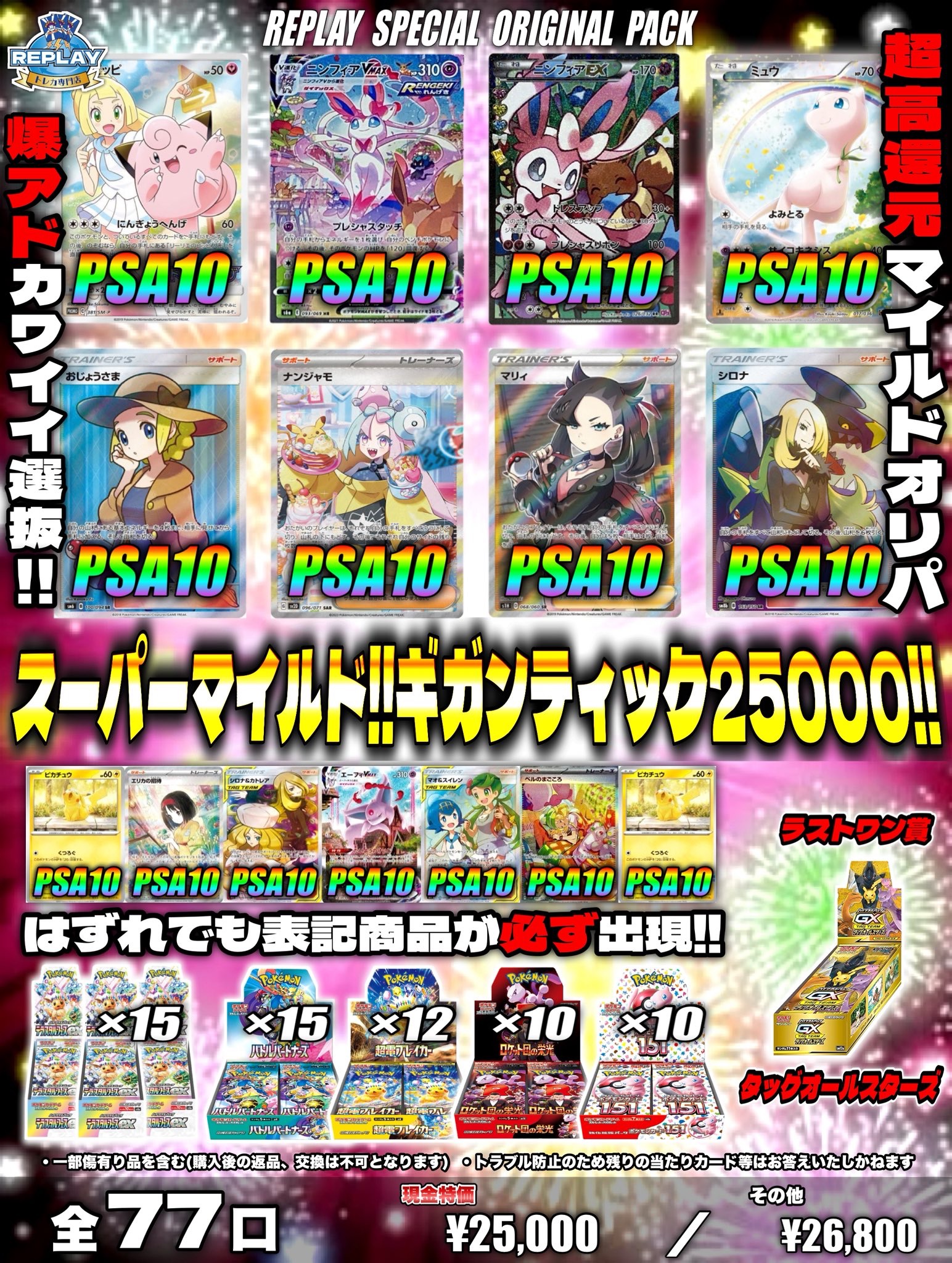 OMEGAX OMEGA X トレカ フィチャン 特典 セット まとめ売り OMEGAX OMEGA X トレカ フィチャン 特典 セット まとめ売り