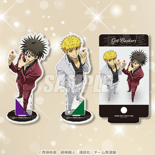 RPキャンペーン 「Get Backers-奪還屋-」真ん中バースデーオンライン