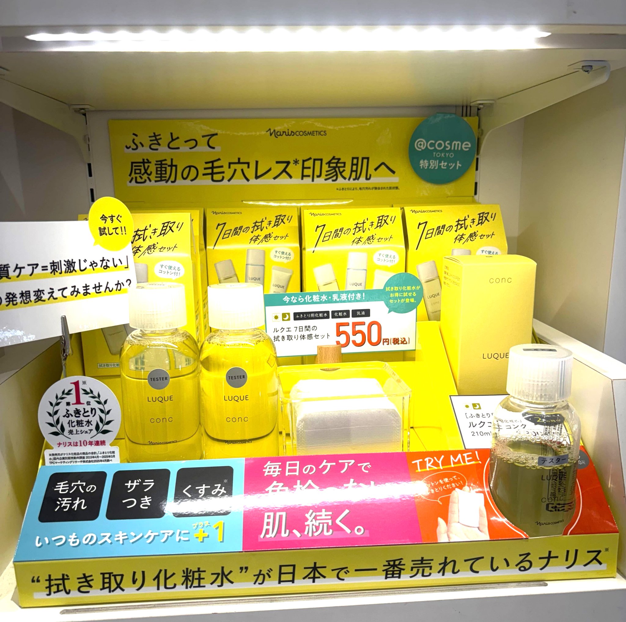 化粧品 まとめ売り 1040×1040 / 原液・美顔器のパイオニアEBiS（エビス）化粧品