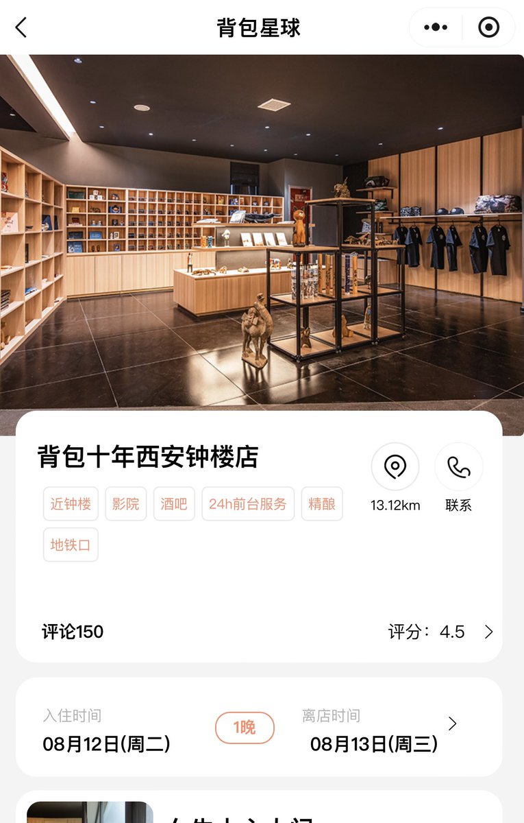navychen tweet media