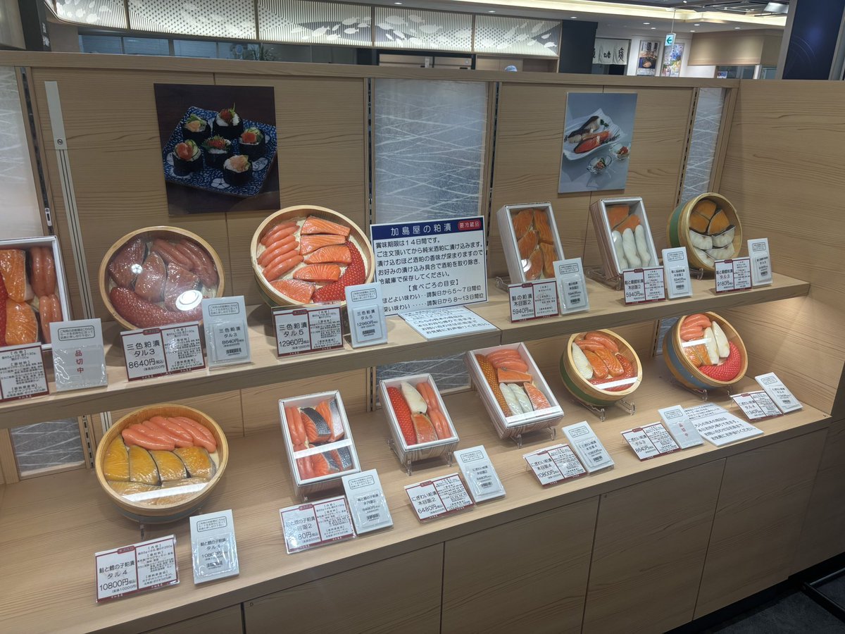 Cardinal_onc's tweet image. 新潟市中央区 #おにぎり処八番
加島屋味わいセット🍙
新潟のお土産といえば
ご飯🍚のお供に最適な加島屋さん
2階にある飲食ブースは
コロナ禍で暫くお休みだったけど
おにぎり専門店として復活❤️
ご飯はふっくらとして
減塩で、かつ素材の味が光るセット
お味噌汁もとても美味しい‼️
#新潟 #ランチ