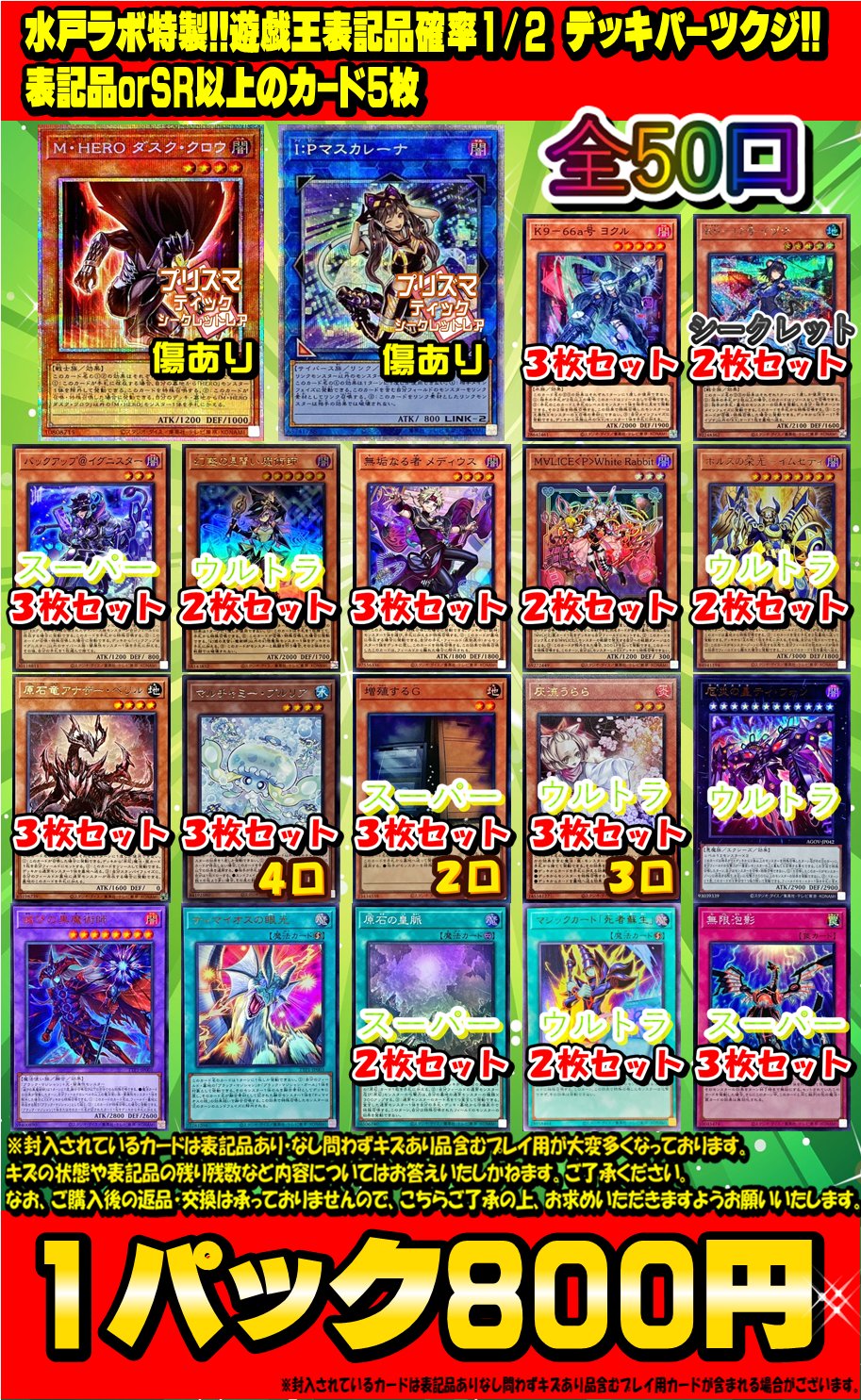 カードラボ水戸店 on X: 