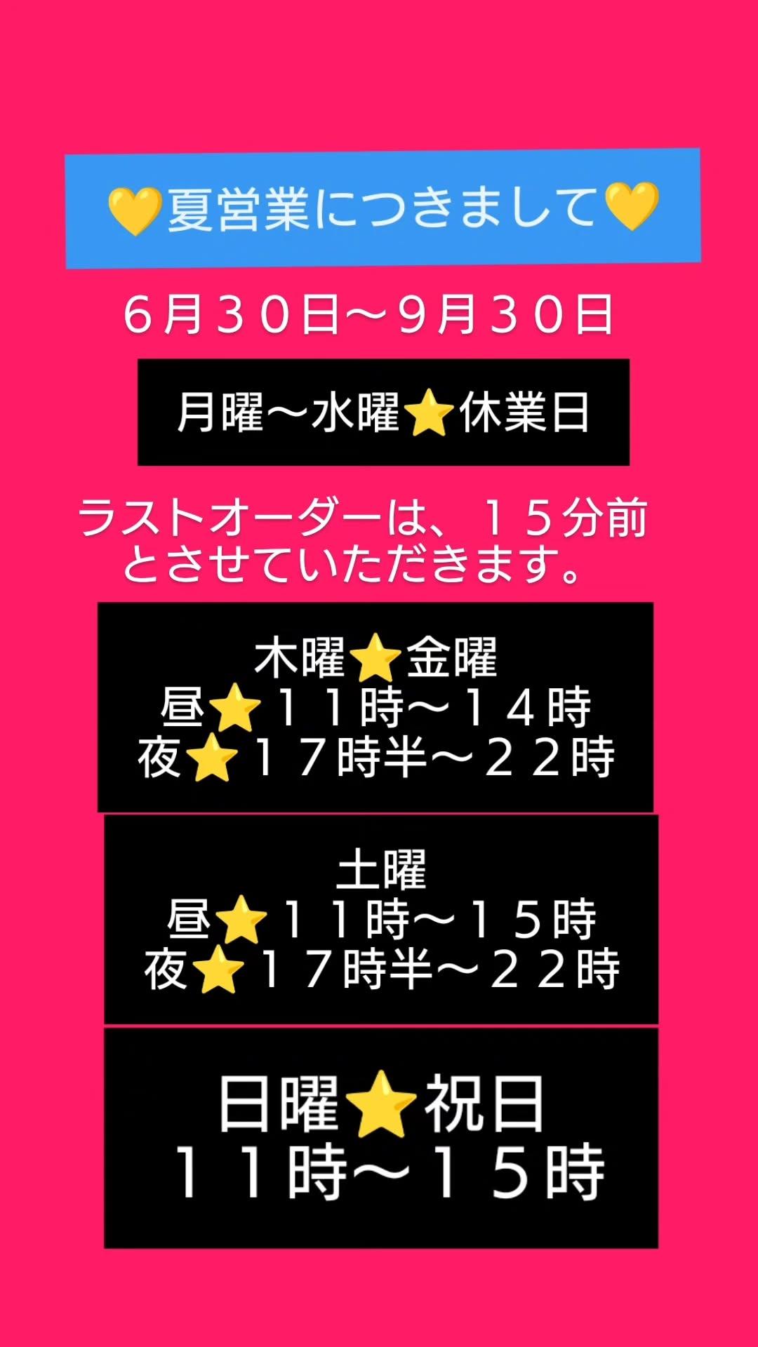凰櫻🌸Ouzakura🌸 on X: 