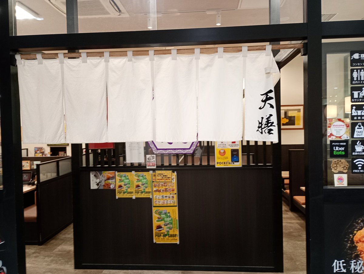 福井まで来ました。
元岐阜市内線の車両と再会。
ランチはソースカツ丼。
硬めでサクサクした衣が
たまらなかったです。😁