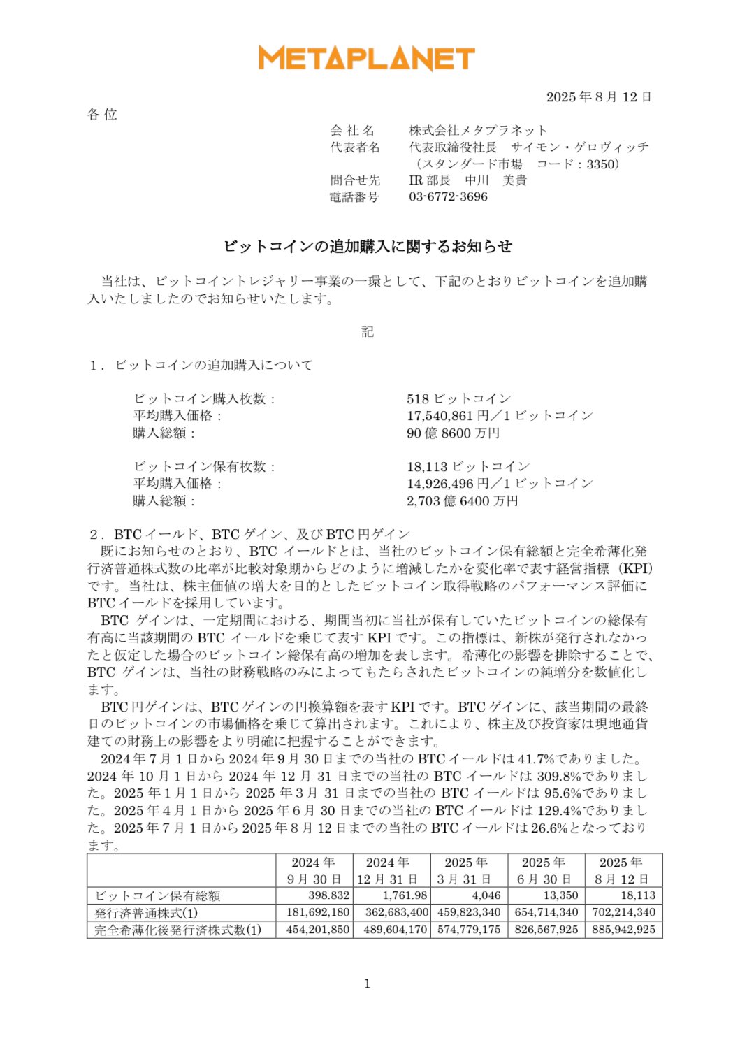 ☆に こさん専用☆（他の方の購入禁止） 505a0112 ゴキちゃんグッバイ これはすごい超ド級業務用につき即