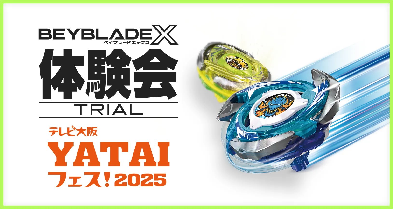 h*n様 ベイブレード　まとめ売り　限定　福箱当たり　他 限定】ベイブレード【福箱】2002 初代当時品 レア 新品未開封