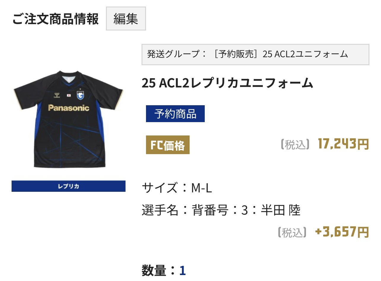 再再値下げユダヤの商法 2025年最新版】eBay出品の始め方｜写真撮影から出品まで徹底解説