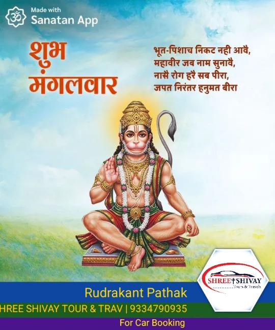 Rudrakant Pathak (@rudrakant1_) on Twitter photo 