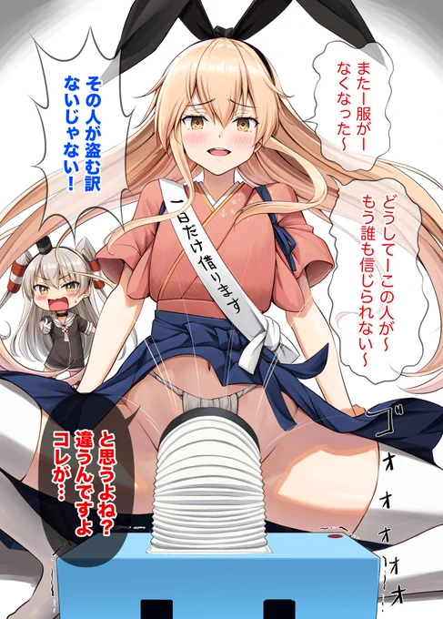 脱稿しました✨ 