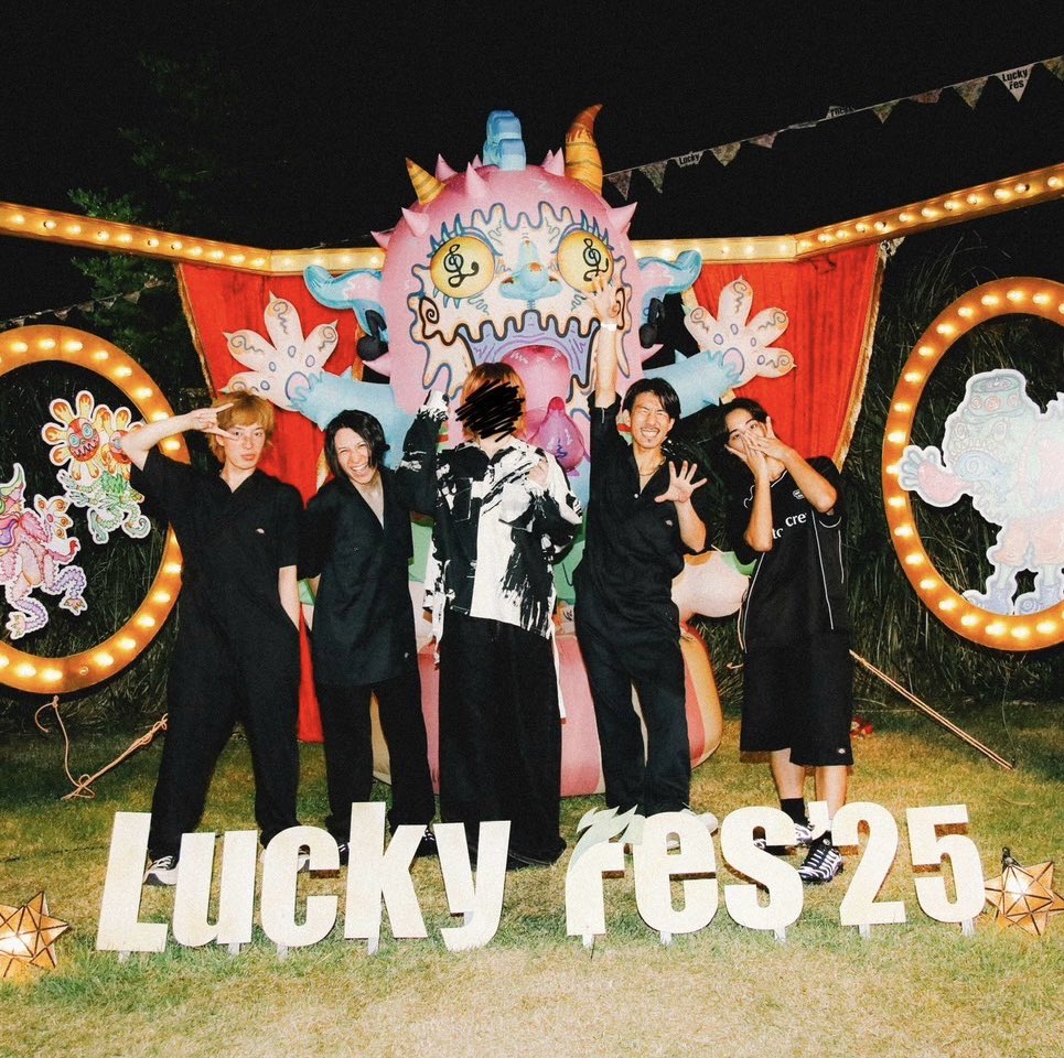 なとりでLucky Fes ベース弾きました。

なとりクルーTシャツは俺の特権です🤩