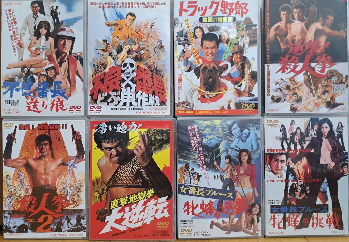 今日8月12日は俳優、タレントなど幅広く活躍 山城新伍さんの16回目のご