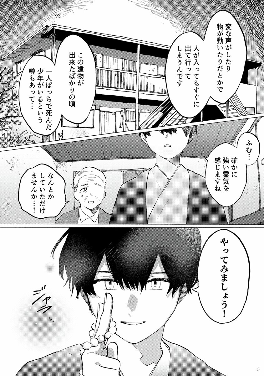 (2/4) 
