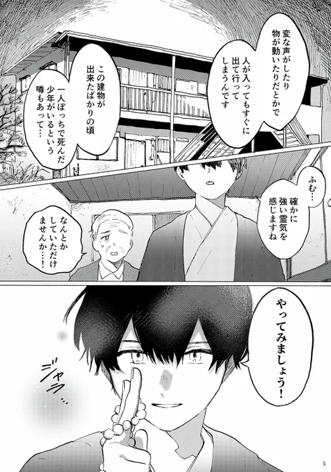 (2/4) 