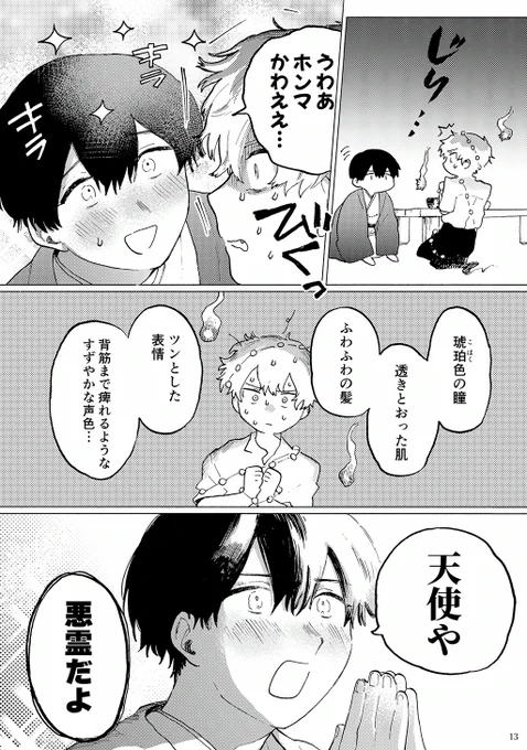 (4/4) 
