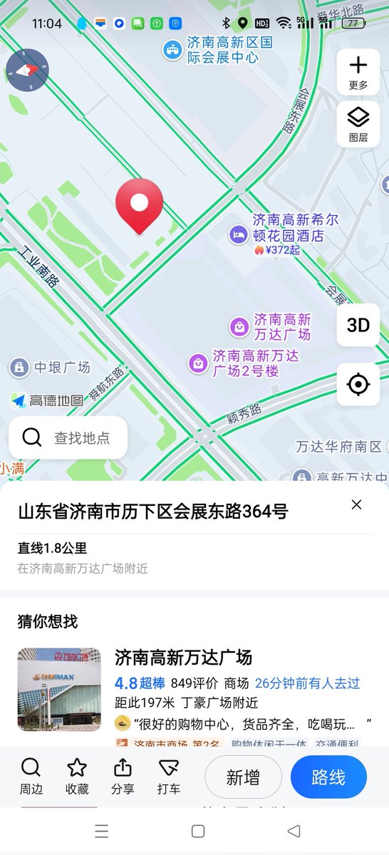 会展东路，万达后面的一个小公园，8.13号，0点30分（8月12号晚上12点半），我带黑色口罩，短发，欢迎来抓~见面暗号是“我可以看看你的肛塞嘛”
#济南cd #伪娘勾引  #济南伪娘  #cdts  #伪娘露出  #伪娘 #济南
