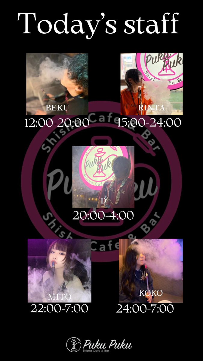 オープンしました☁️

相変わらずの天気ですが、今日も元気に営業してます！
気分転換にシーシャでも吸ってまったりしていきませんか？

ソフトドリンク、アルコール共に飲み放題もあるよ🙆‍♂️

#シーシャ #難波シーシャ #心斎橋シーシャ #ミナミシーシャ #シーシャ喫茶店 #シーシャバー #ぷくぷく