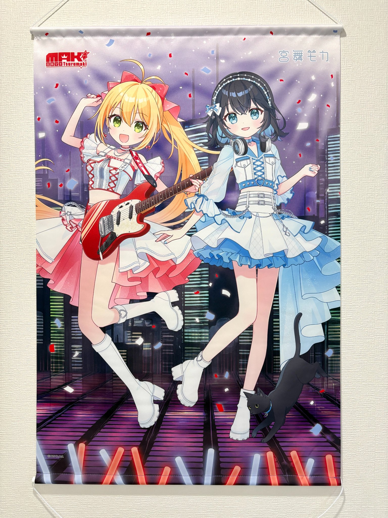 ハピシュガ B2タペストリー A-1賞 m63517336479_1.jpg?1749450180