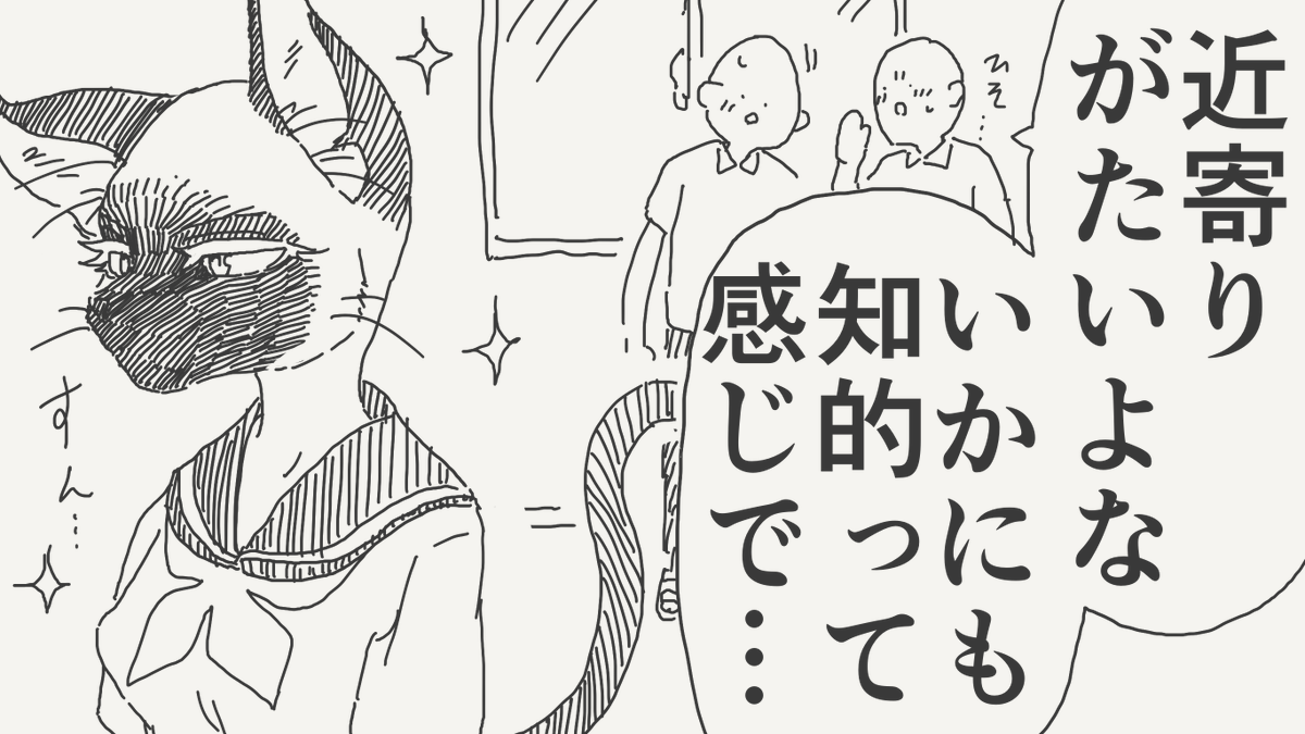 イメージの絵です。(初出:2024/01/20) 