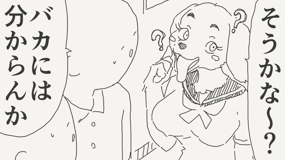 イメージの絵です。(初出:2024/01/20) 