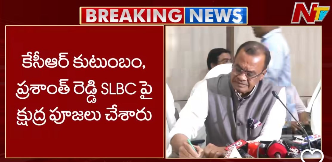 Vidyasagarrao_K's tweet photo. మరీ... ఇంత హౌలే గాళ్ళు ఉన్నారు ఏందీ 🤦♂️
తెలంగాణ ఇజ్జత్ తీయకున్రి 🙏 https://t.co/7gCpV2EY8C