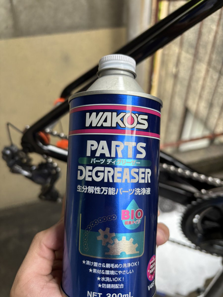 jun_0425cycling's tweet photo. 雨で汚れたチェーンには #wakos のパーツディグリーザーを使います!
そして洗車するときには #csdesignworks の「かんたくん」も使用します!
@ksubicycle
@NakashowaRS https://t.co/d4c261cRn8