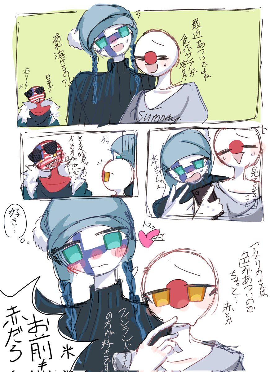 #カントリーヒューマンズ 
字汚くてすみません🙇
フィ日？米日？