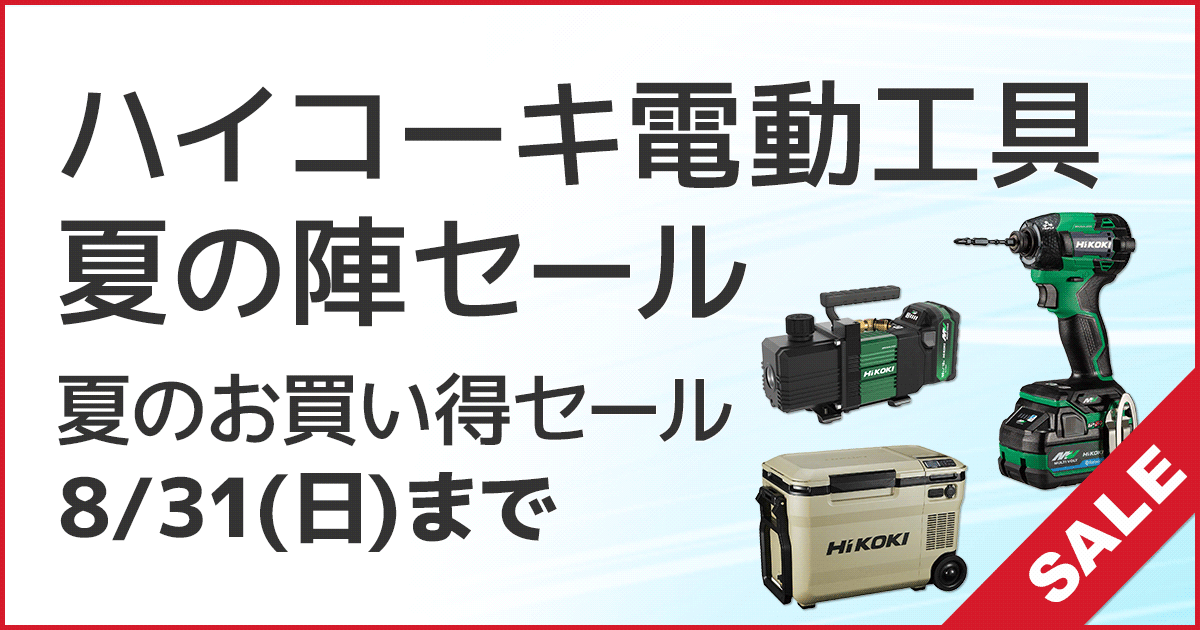 モノタロウ【公式】 on X