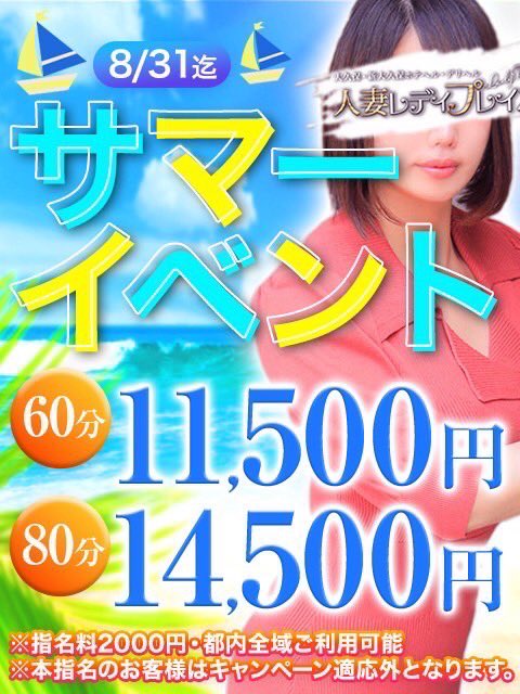 kurumi_Lady's tweet photo. 🌺🉐イベント開催中🌺
本日はお休みです😌
この機会に会いに来てね❤️❤️
事前のご予約お待ちしてます💋 https://t.co/iXmbbzkFb7