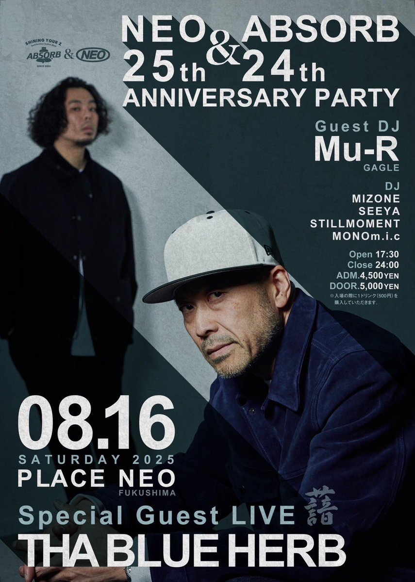 [THA BLUE HERBライブ情報] 2025.8.16(土) 福島 NEO  2004年の初上陸以来5回目  いつもここ  ホームNEOの25周年  そしてABSORBの24周年を祝いに行きます  毎回大盛り上がりですが  ここは夏の盛り  炎上必至ですね🔥  全開でやっちゃいましょう