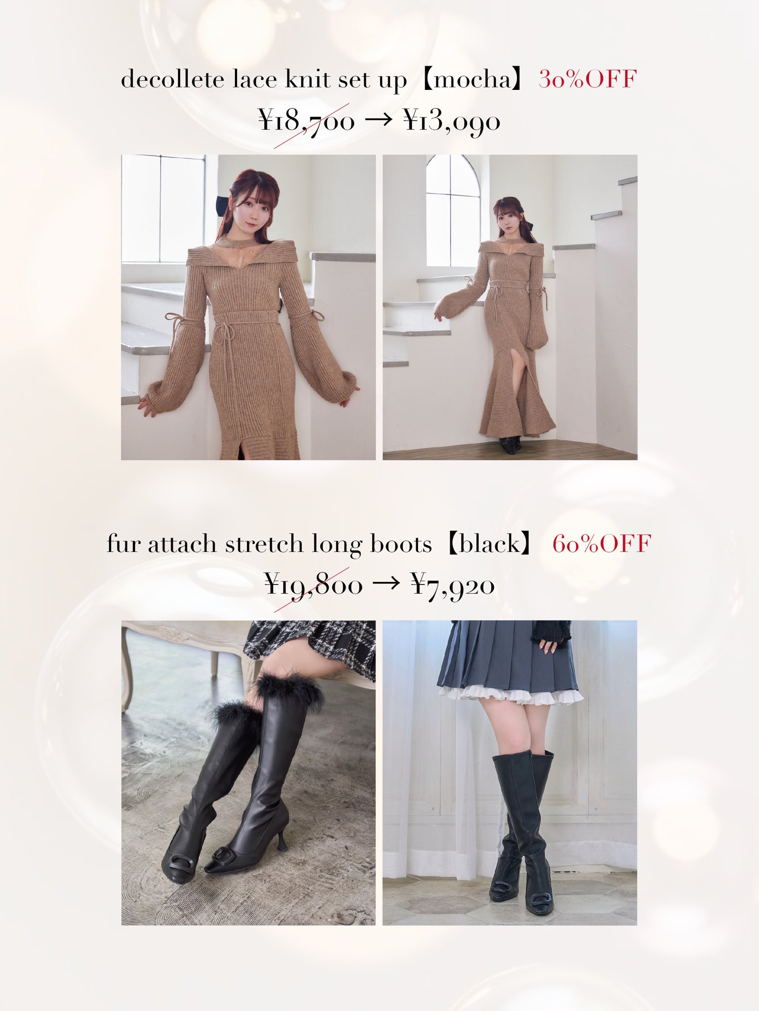 ロゼミューズ コート tippet muffler set coat 大谷映美里 Rosé Muse tippet muffler set coat ホワイト M