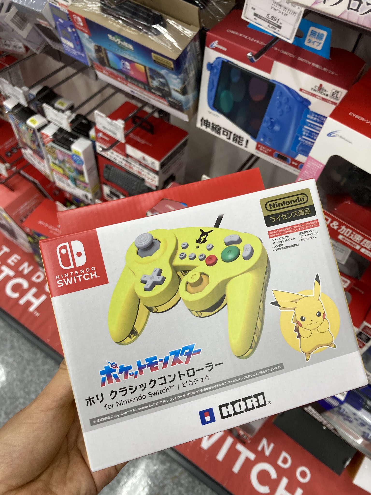 スイッチ　スマブラ&コントローラーセット　値下げ不可 Yahoo!オークション -「スマブラ スイッチ」(ニンテンドー