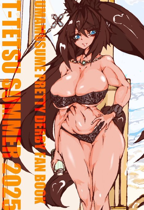 #C106新刊 
#C106
新刊出します!
クリスエスはじめてのおつかい🌿とRebellious な服を着たい02世代本です🍀
よろしくお願いします! 