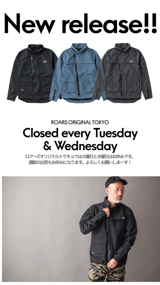 ロアーズオリジナル マウンテンパーカー 【公式通販】