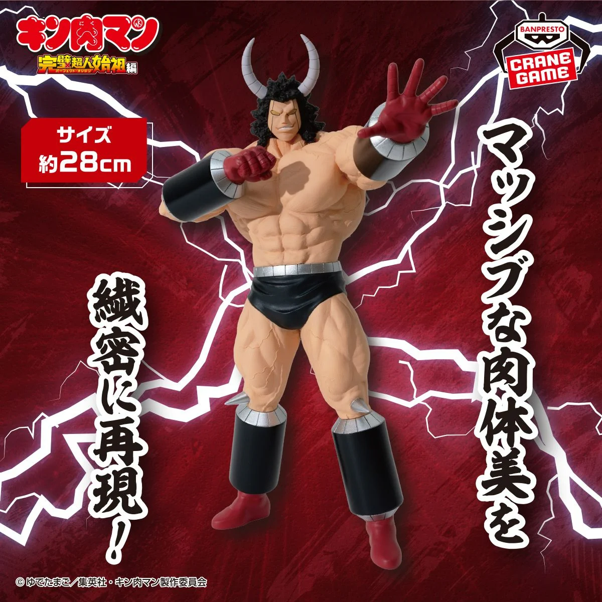 パトリオット　ザベージ　フィギュア　2種　プロレス　モリ肉 GyHtty3aEAAk24C?format=webp&