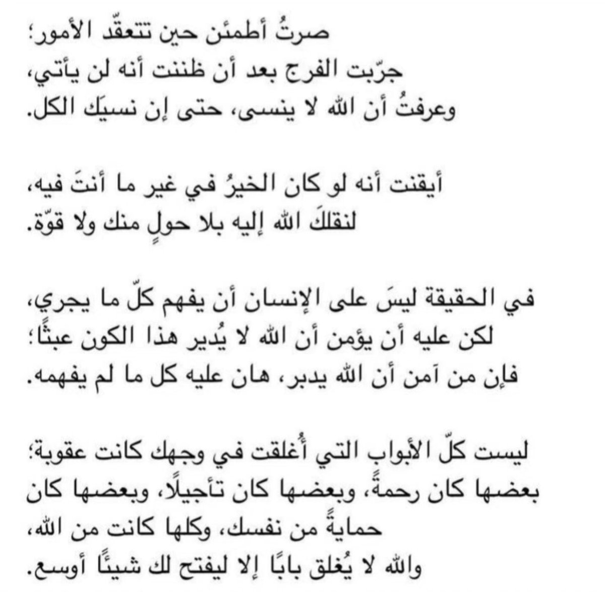 Dalal💕 tweet media