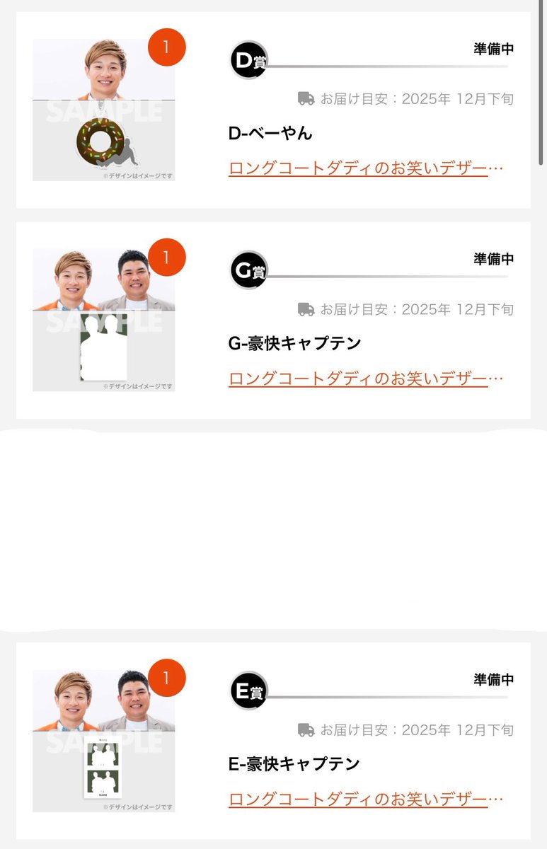 おなつ tweet media