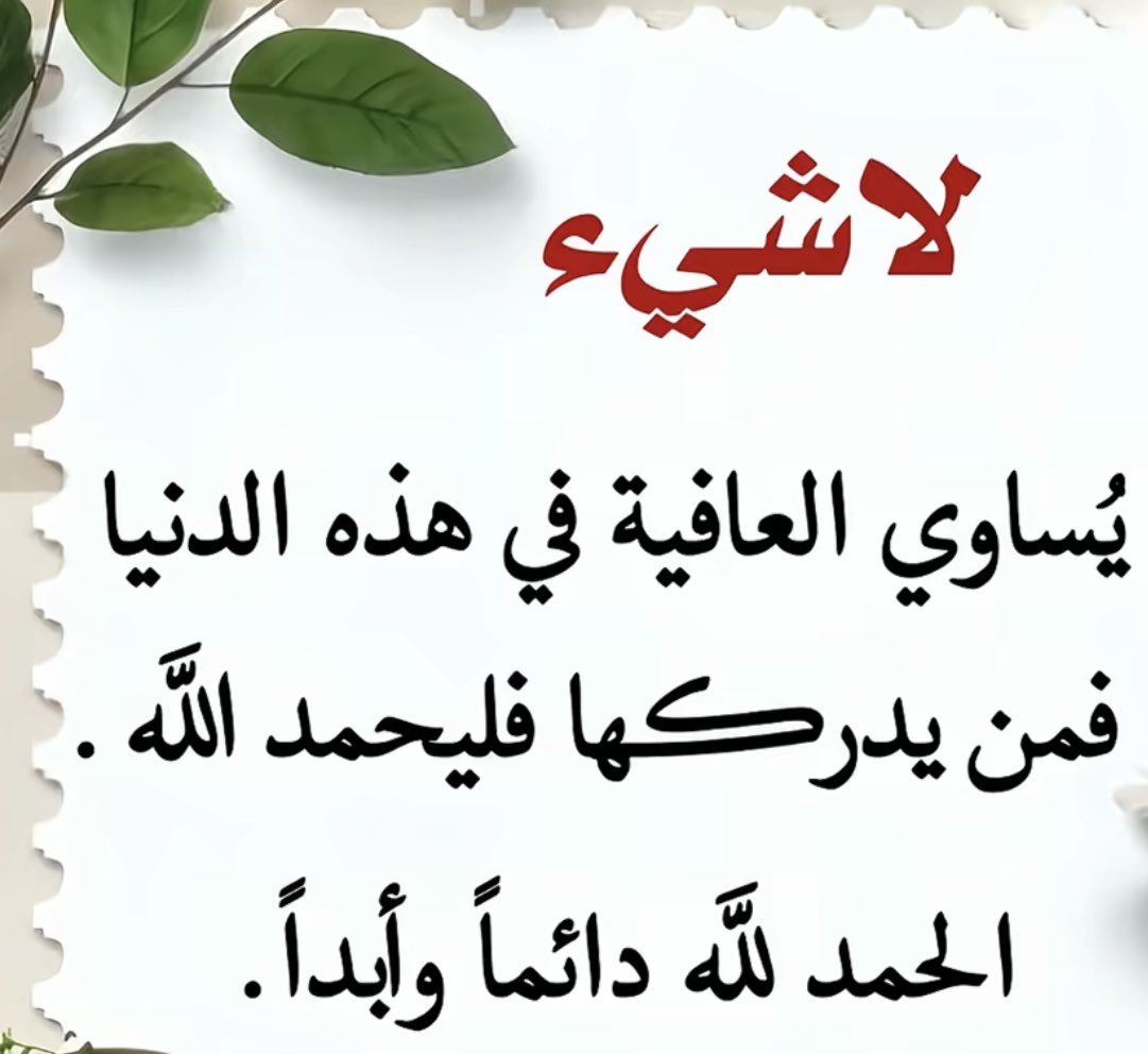 هـــد❤️ى (@hada_f15) on Twitter photo 