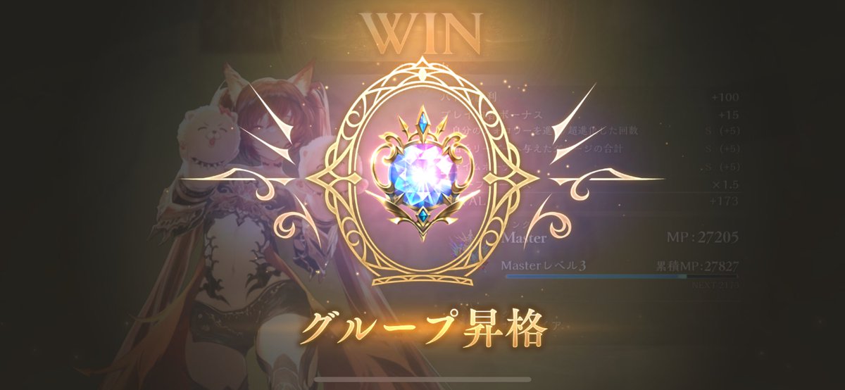 MinToooN6's tweet image. 怒涛の11連勝でダイヤ帯に戻った〜！！！
ケルベロスのリーダースキンも手に入って満足！👿