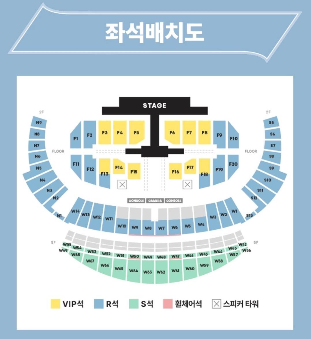 📣#SEVENTEEN #セブチ #ソウルコン チケットお在庫販売中📣 🎫チケット