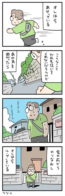 ループ1 