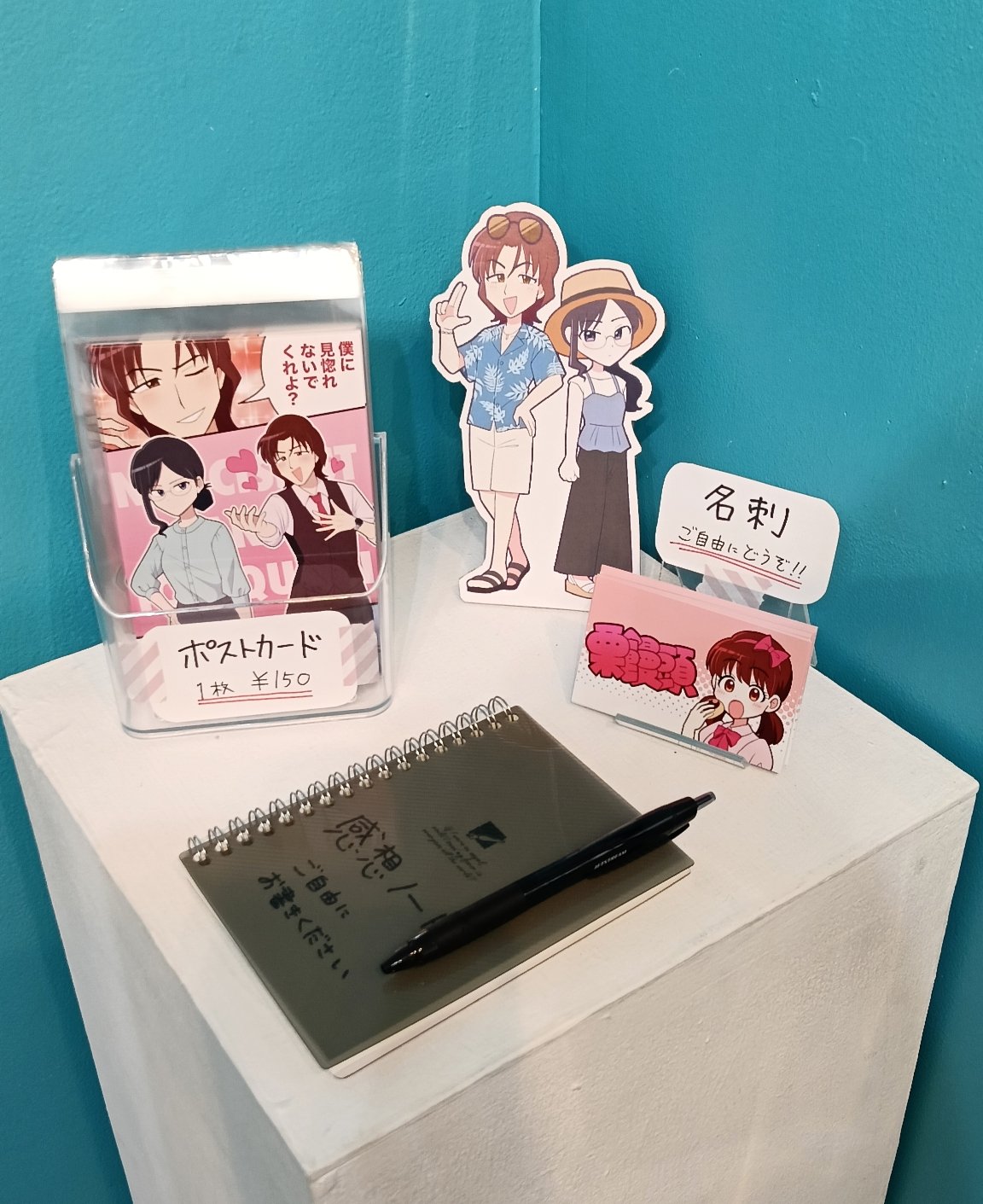 栗饅頭 on X: 