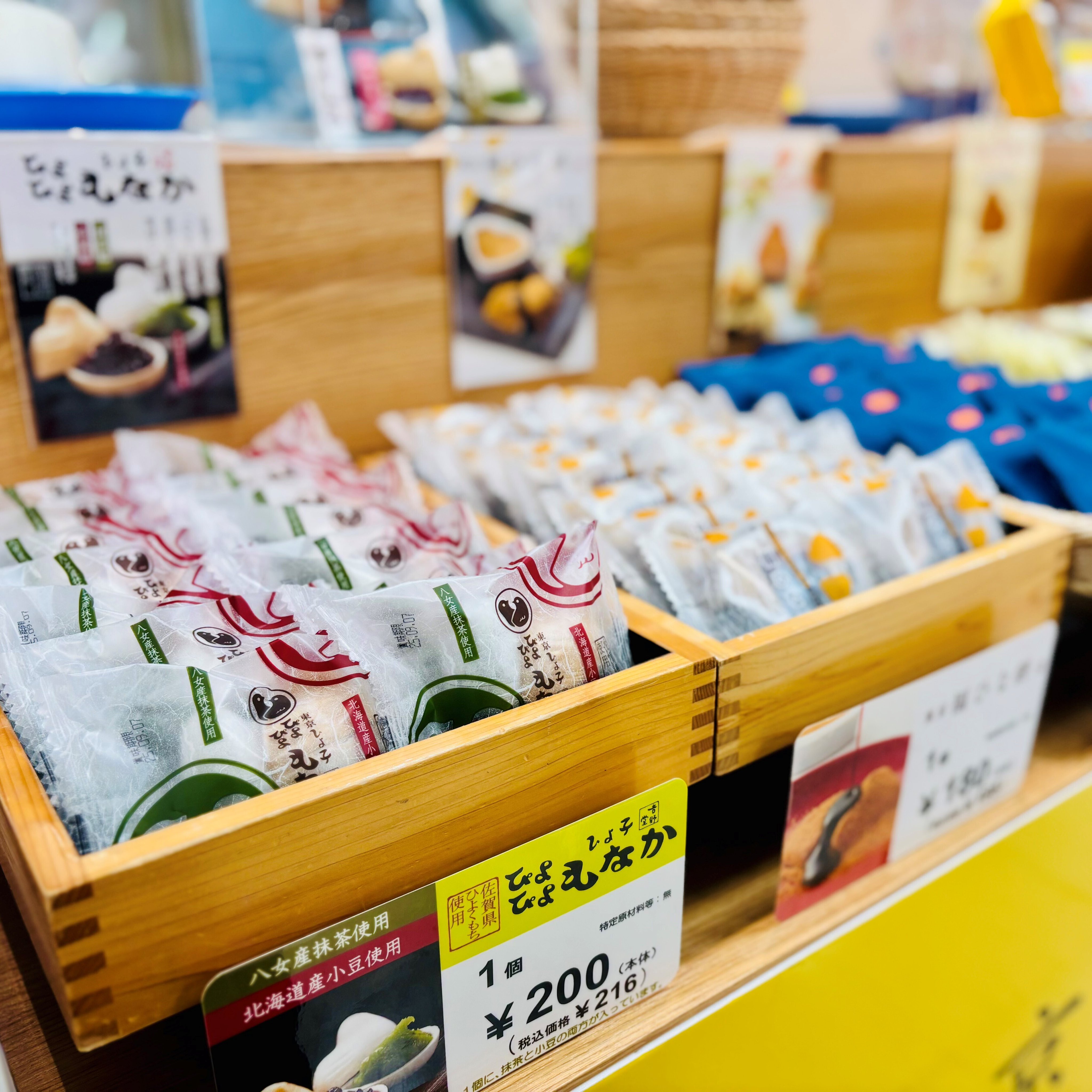 そごう千葉店 on X: 