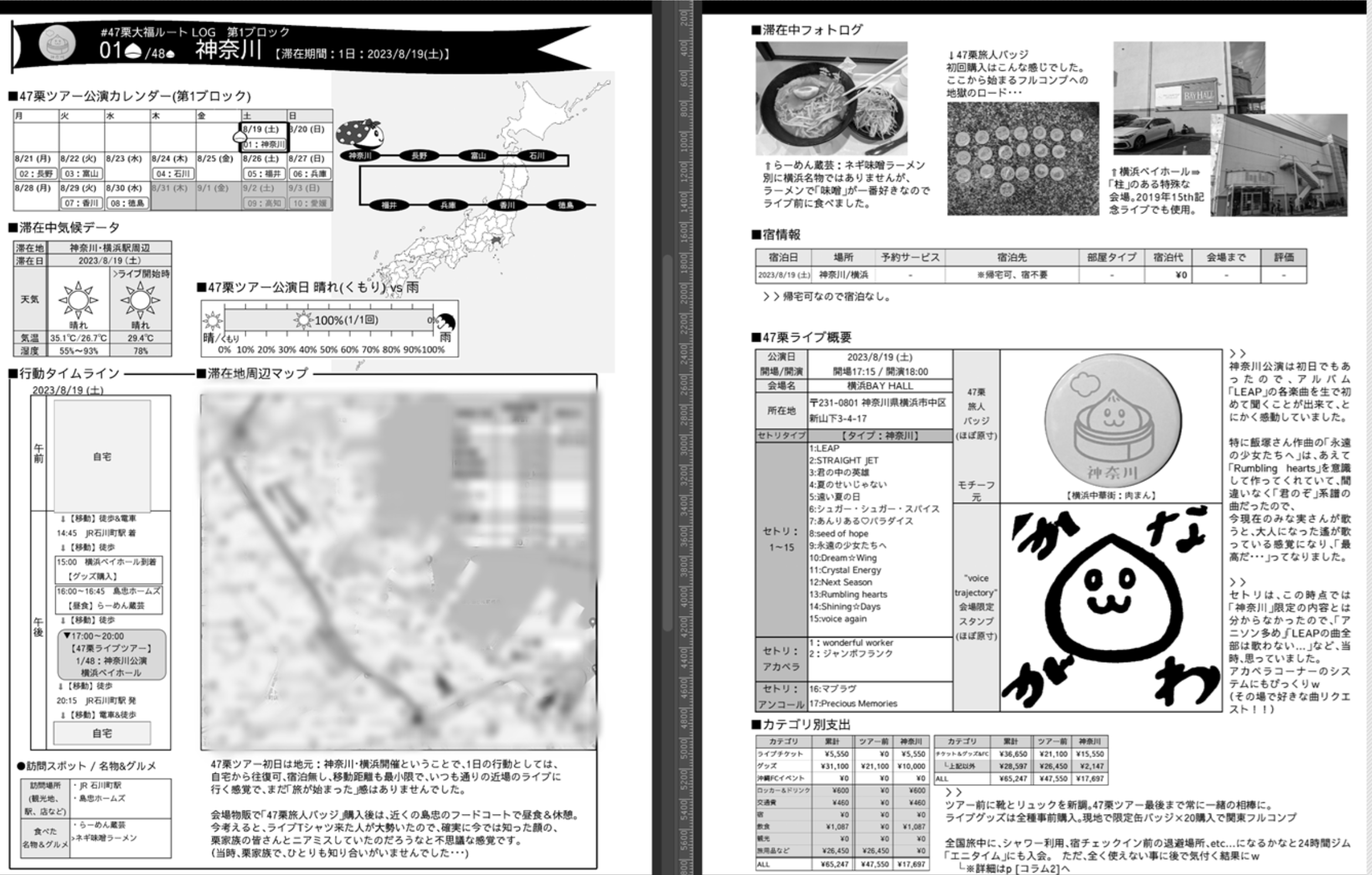大福さま専用ページ 今年最後の最強開運日10月17日の準備☆クレイサス新作お財布