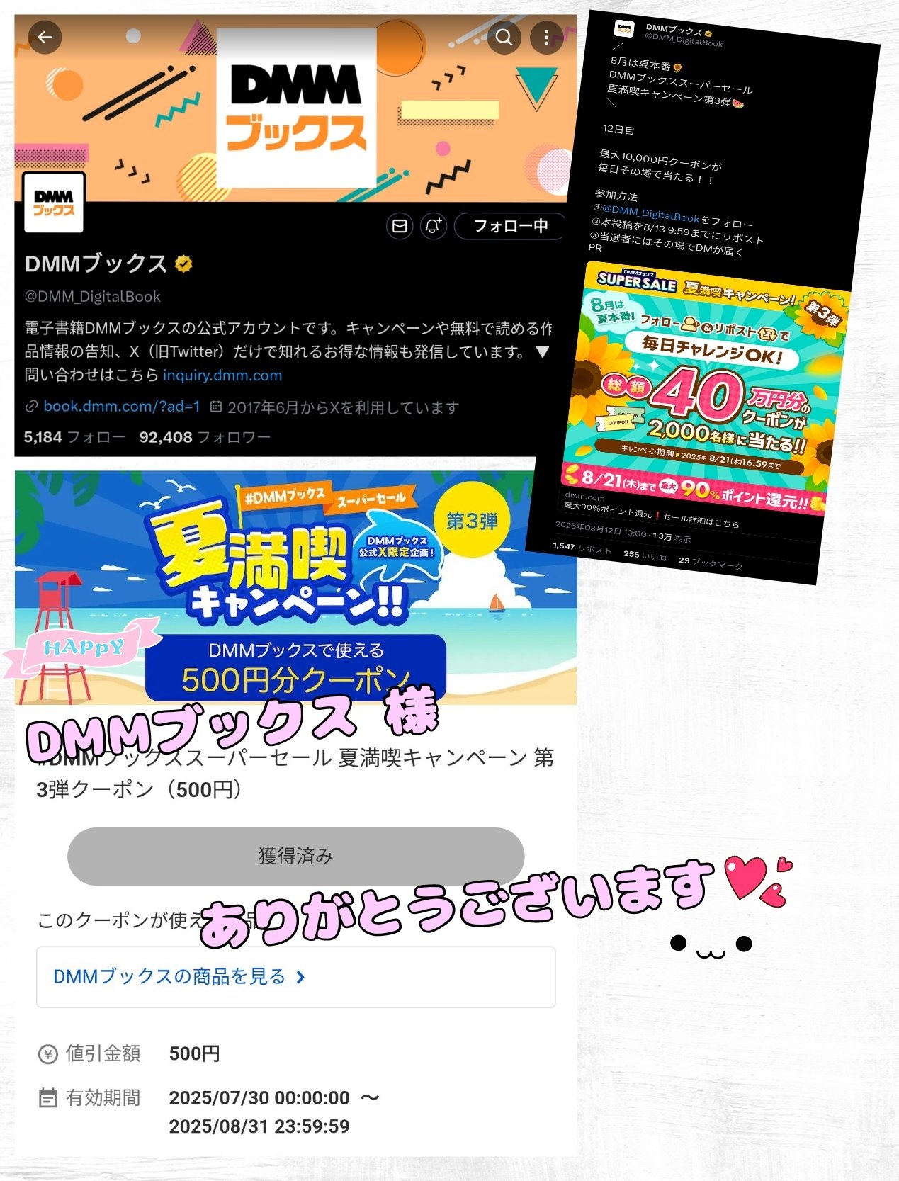 【当選品】ダンダダン 3巻 懸賞 100名様限定 スクールカレンダー 当選品】ダンダダン 3巻 懸賞 100名様限定 スクールカレンダー