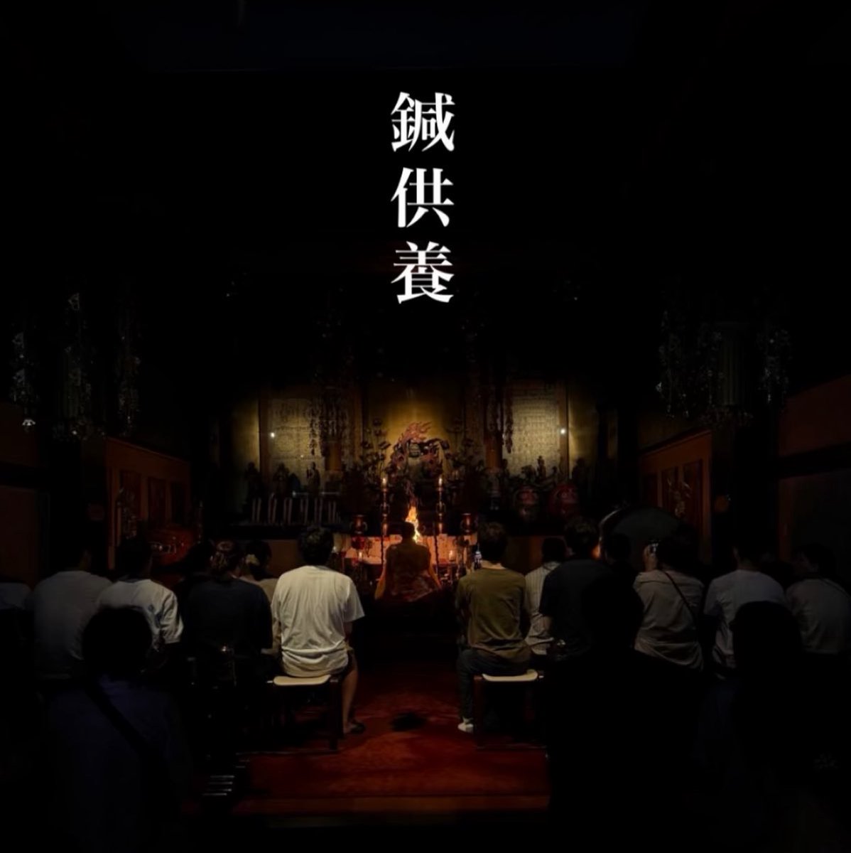 建部陽嗣 | Scientist / Acupuncturist tweet media