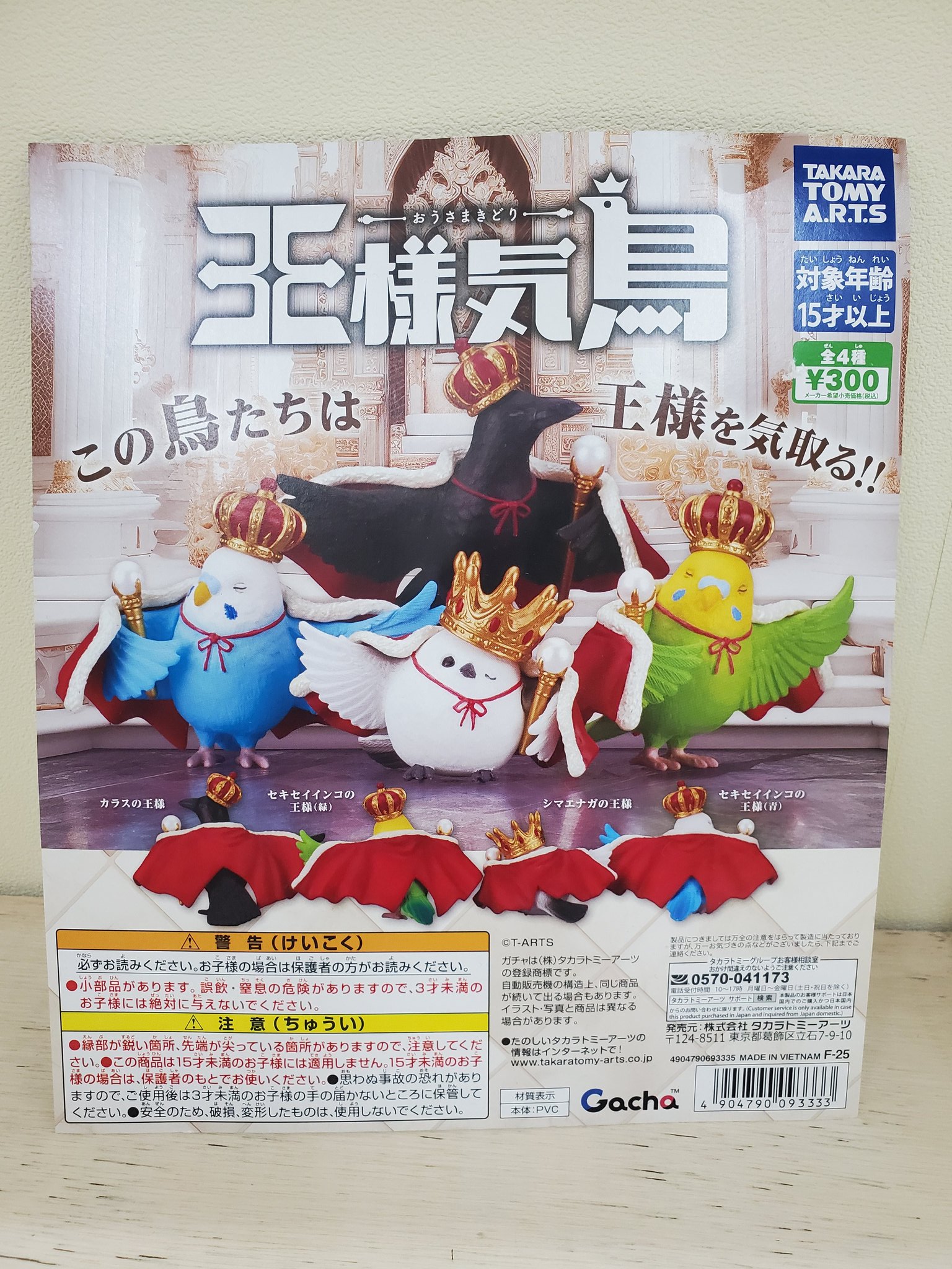 クレゲ倉庫 本庄店 on X: 