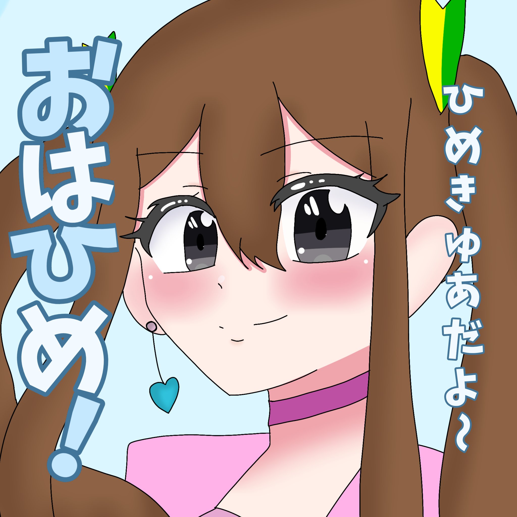 うゆ☆様おまとめ 梅桃うに⇢C106(日)西2え16b on X: 