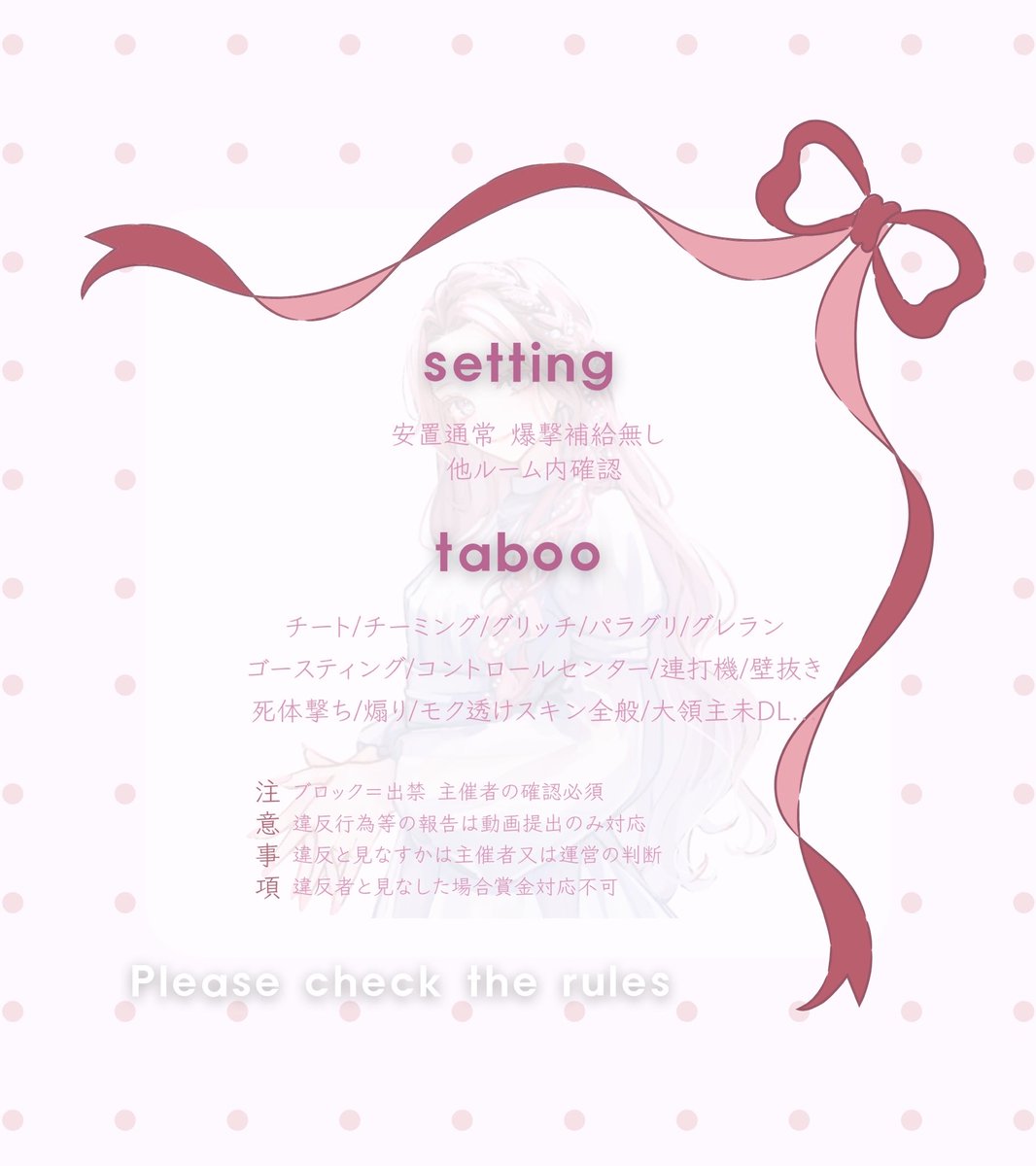 anllr_'s tweet photo. ⠀ 
¨ 𝗗𝘂𝗼 ㅤ𝗚𝘂𝗲𝗿𝗿𝗶𝗹𝗹𝗮 🍰🩶ྀི ⋆꙳ ꔛ ♡♡

⛀⸒⸒  8/12  13:00  #13時  #デュオ
⛀⸒⸒  確 1,000 - 他 500 × P

（ FR 全 ）@nyallr_ @anllr_
  ꕀ꙳ ff , 絵文字付 巻込◎

pass just @_u3tq  ¨ https://t.co/t8XVe06aZa